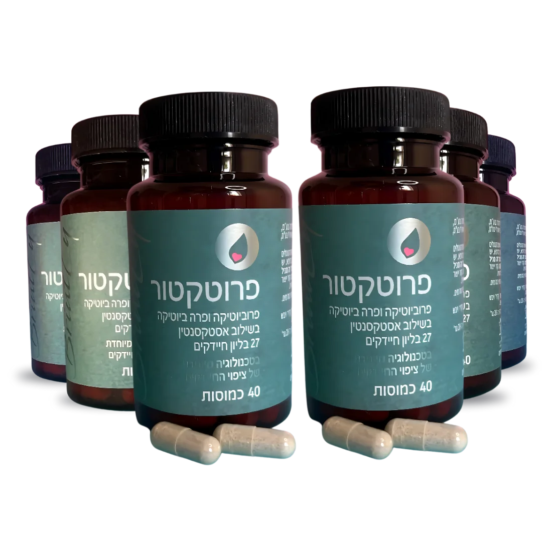 פרוביוטיקה פרוטקטור - 6 מוצרים
