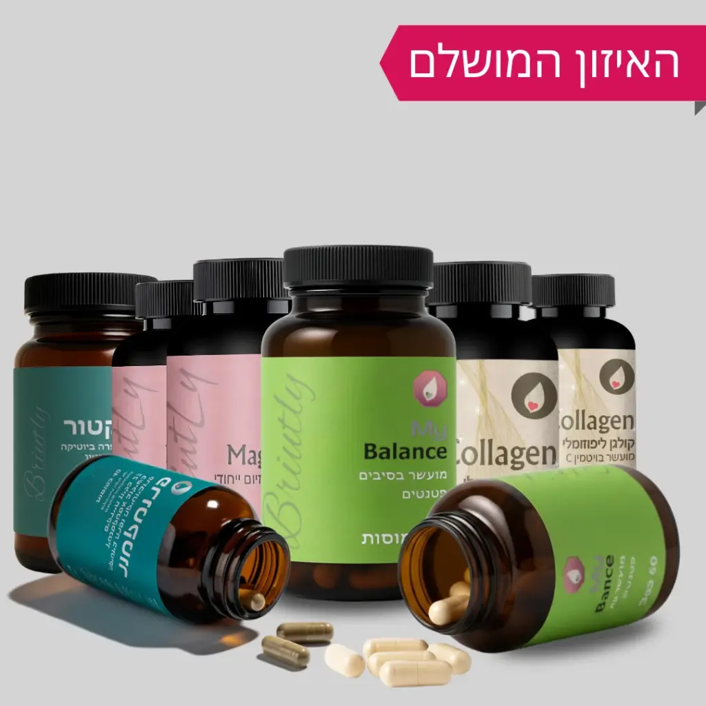 חבילת האיזון המושלם