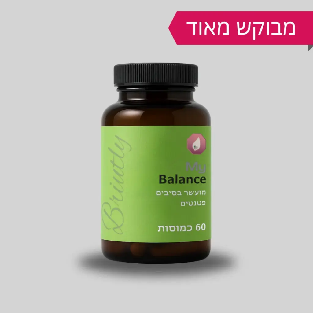 מיי באלאנס - תמונת מוצר