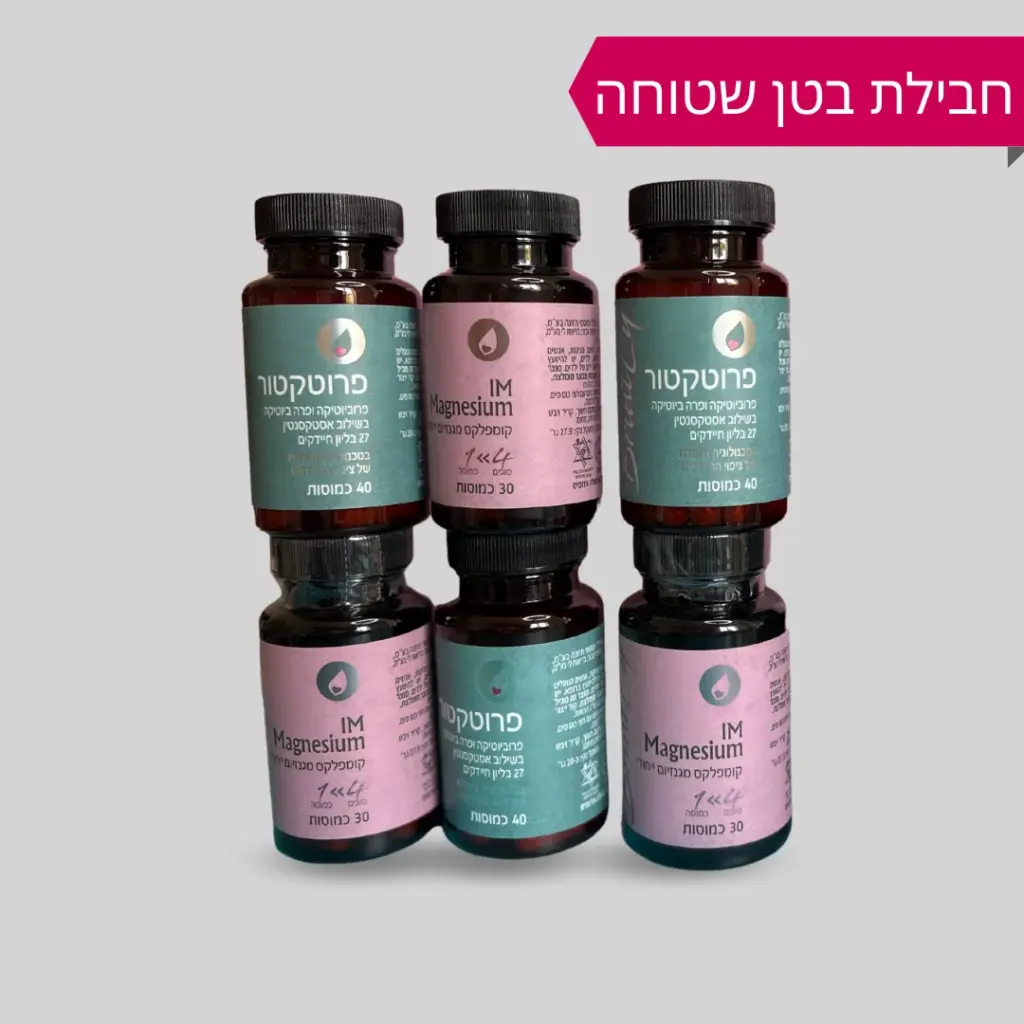 חבילת בטן שטוחה