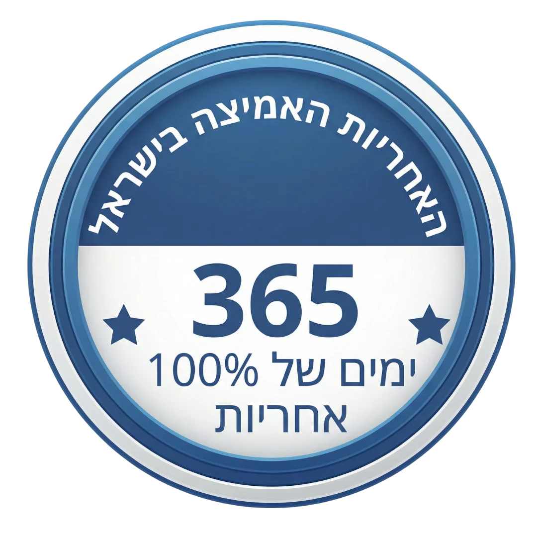 אחריות MindGlow