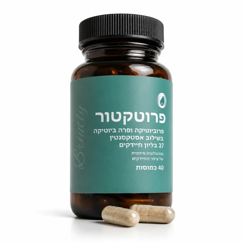 פרוביוטיקה פרוטקטור ראשי חדש